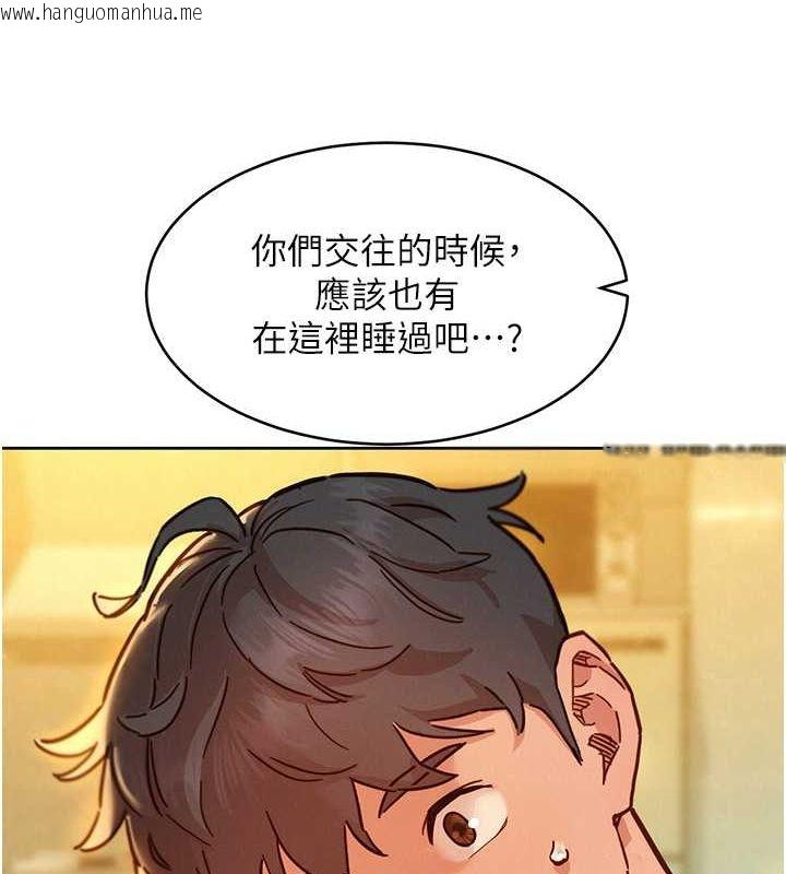 韩国漫画友情万睡韩漫_友情万睡-第102话-劲浩哥是我的!在线免费阅读-韩国漫画-第107张图片