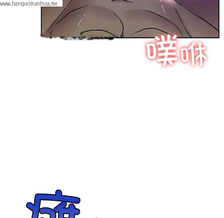 韩国漫画怀孕契约韩漫_怀孕契约-第9话在线免费阅读-韩国漫画-第166张图片