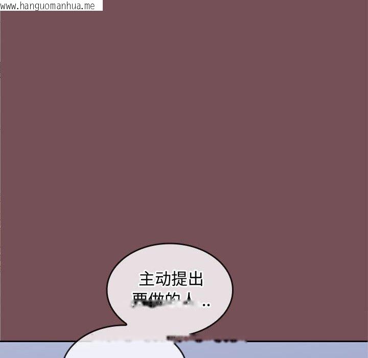 韩国漫画在公司偷偷爱韩漫_在公司偷偷爱-第27话在线免费阅读-韩国漫画-第56张图片