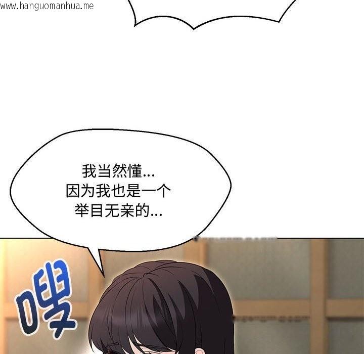 韩国漫画嫁入豪门的老师韩漫_嫁入豪门的老师-第33话在线免费阅读-韩国漫画-第88张图片