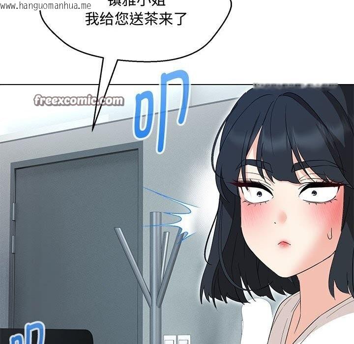 韩国漫画嫁入豪门的老师韩漫_嫁入豪门的老师-第33话在线免费阅读-韩国漫画-第18张图片