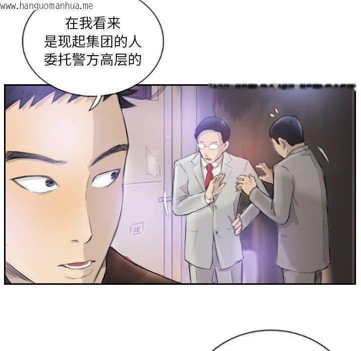 韩国漫画超能刑警韩漫_超能刑警-第17话在线免费阅读-韩国漫画-第49张图片