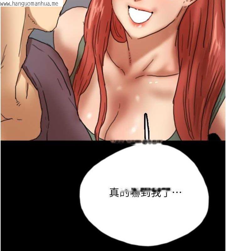 韩国漫画养父的女儿们韩漫_养父的女儿们-第59话-把他带来见我在线免费阅读-韩国漫画-第9张图片