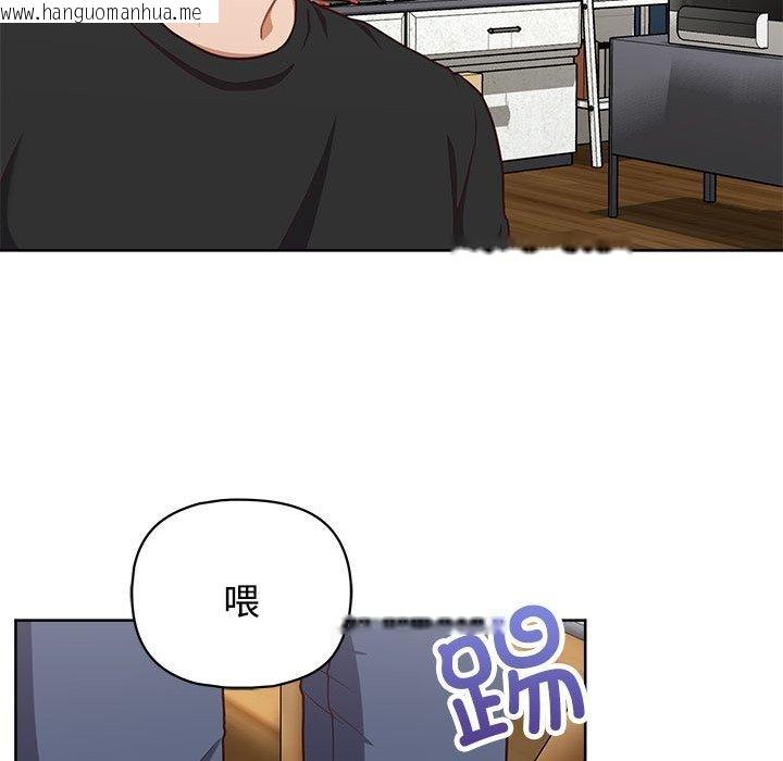 韩国漫画这公司归我了韩漫_这公司归我了-第26话在线免费阅读-韩国漫画-第145张图片