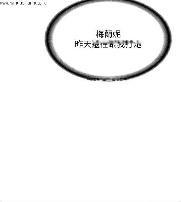 韩国漫画抢女友速成班韩漫_抢女友速成班-第68话-人家也想要肉棒的安慰在线免费阅读-韩国漫画-第13张图片