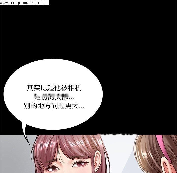 韩国漫画财阀家的女婿韩漫_财阀家的女婿-第4话在线免费阅读-韩国漫画-第9张图片