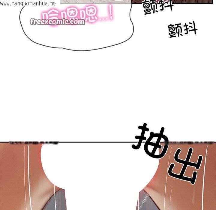 韩国漫画财阀家的女婿韩漫_财阀家的女婿-第4话在线免费阅读-韩国漫画-第136张图片