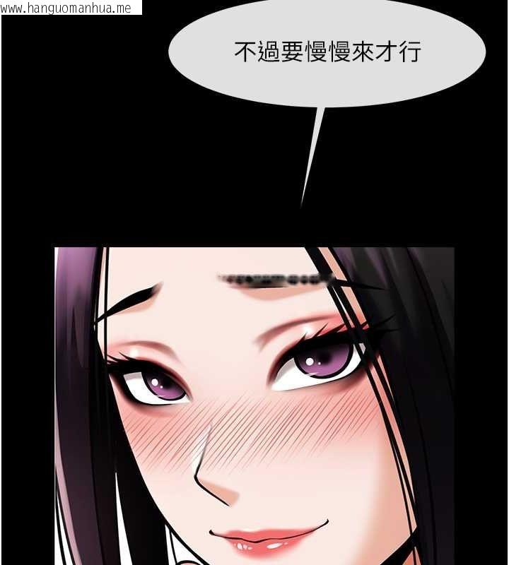 韩国漫画炸裂吧!巨棒韩漫_炸裂吧!巨棒-第54话-我来当你的肉便器在线免费阅读-韩国漫画-第131张图片