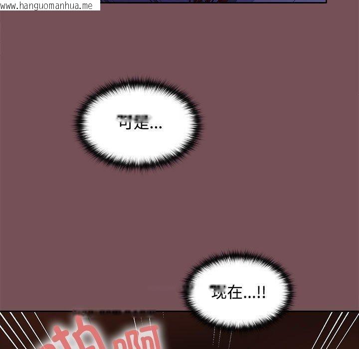 韩国漫画在公司偷偷爱韩漫_在公司偷偷爱-第27话在线免费阅读-韩国漫画-第106张图片