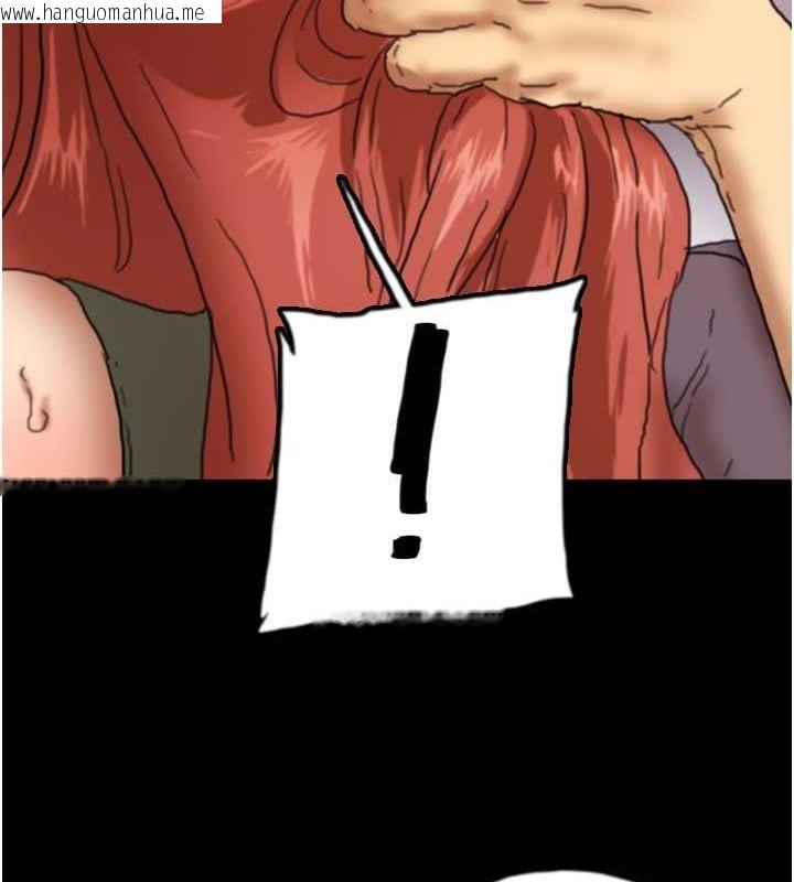 韩国漫画养父的女儿们韩漫_养父的女儿们-第59话-把他带来见我在线免费阅读-韩国漫画-第11张图片