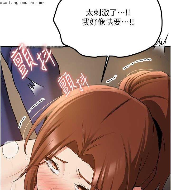 韩国漫画抢女友速成班韩漫_抢女友速成班-第68话-人家也想要肉棒的安慰在线免费阅读-韩国漫画-第160张图片