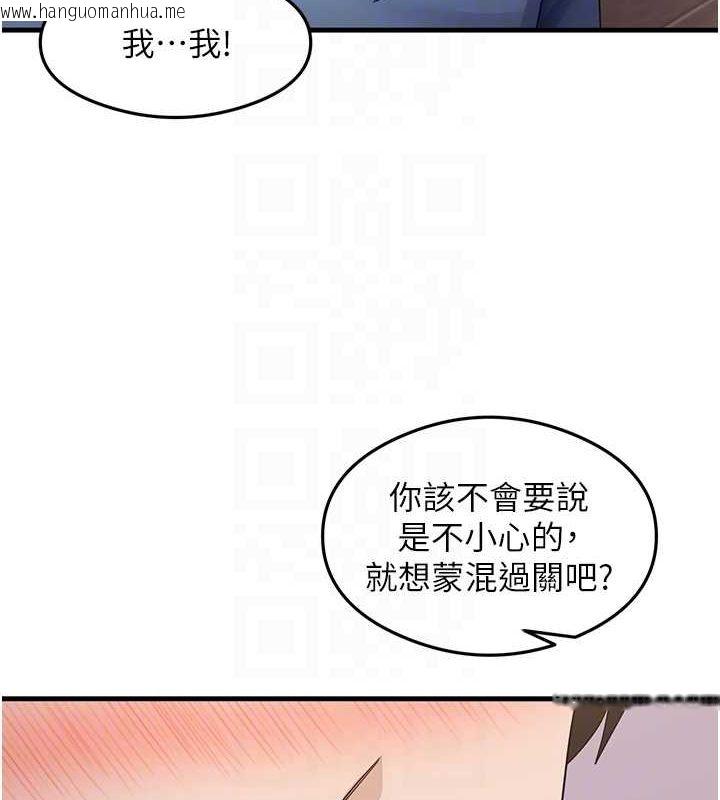 韩国漫画尻试之神学习法韩漫_尻试之神学习法-第36话-我可以为妳们负责在线免费阅读-韩国漫画-第55张图片