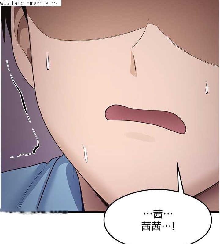 韩国漫画尻试之神学习法韩漫_尻试之神学习法-第36话-我可以为妳们负责在线免费阅读-韩国漫画-第40张图片