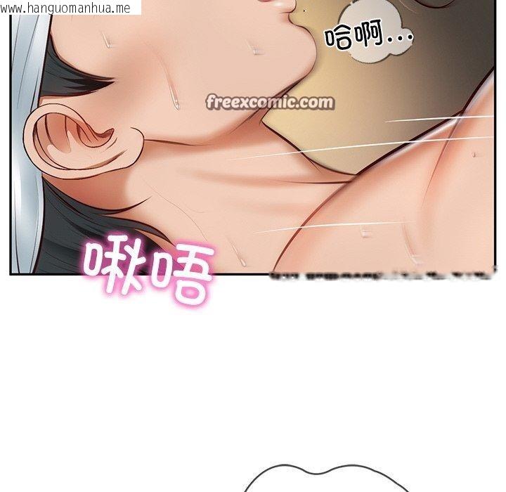 韩国漫画财阀家的女婿韩漫_财阀家的女婿-第4话在线免费阅读-韩国漫画-第85张图片