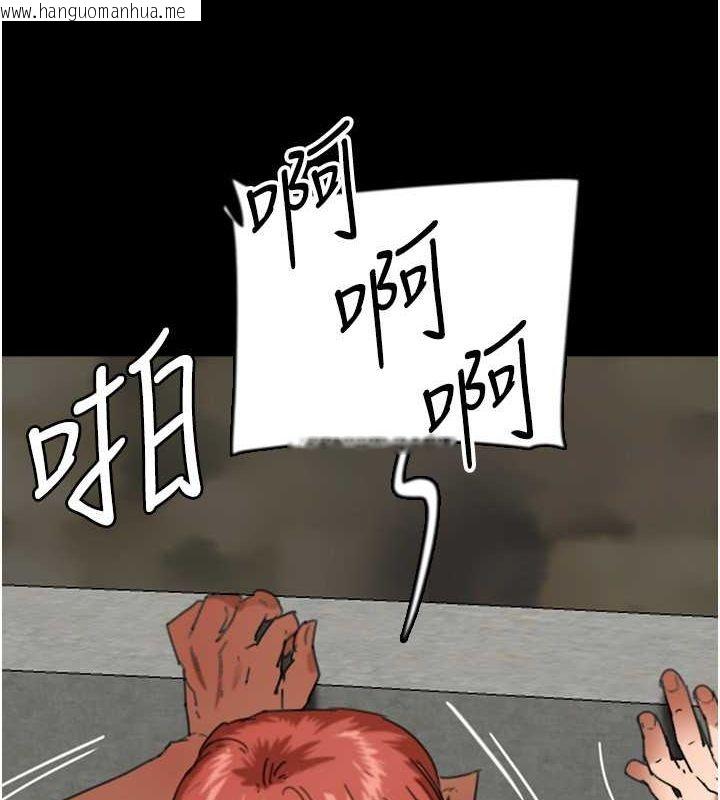 韩国漫画养父的女儿们韩漫_养父的女儿们-第59话-把他带来见我在线免费阅读-韩国漫画-第71张图片