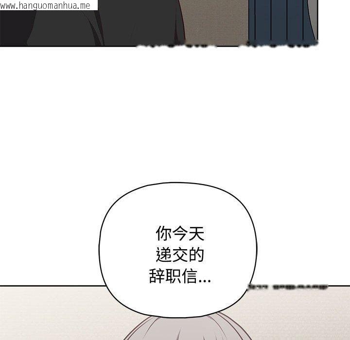 韩国漫画这公司归我了韩漫_这公司归我了-第26话在线免费阅读-韩国漫画-第162张图片