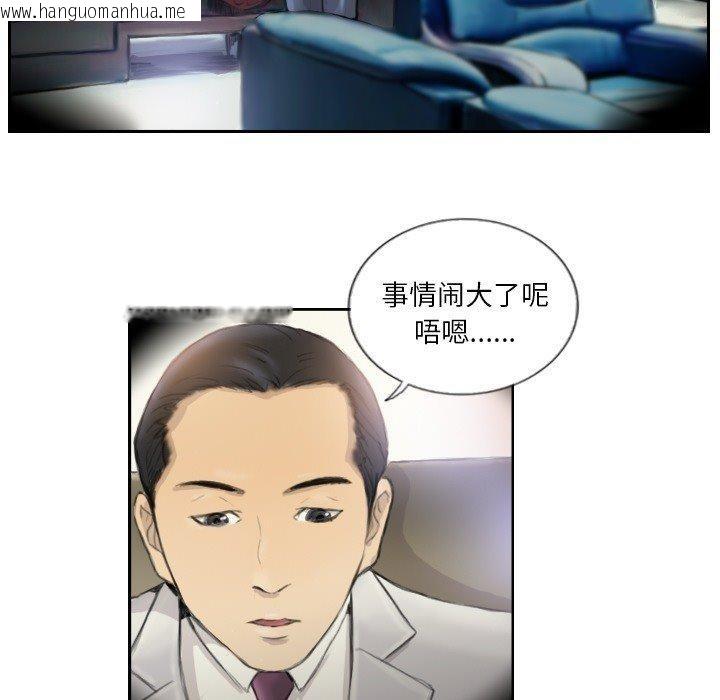 韩国漫画超能刑警韩漫_超能刑警-第17话在线免费阅读-韩国漫画-第32张图片