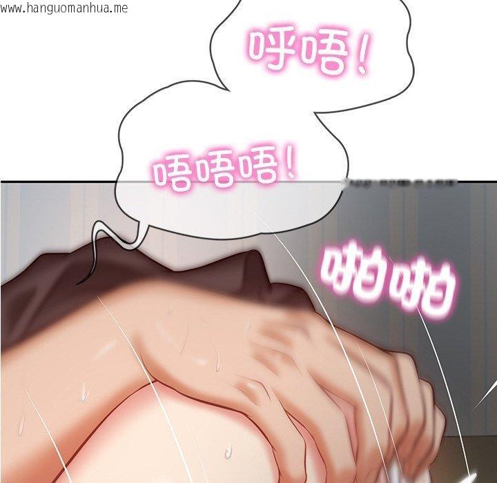 韩国漫画财阀家的女婿韩漫_财阀家的女婿-第4话在线免费阅读-韩国漫画-第86张图片