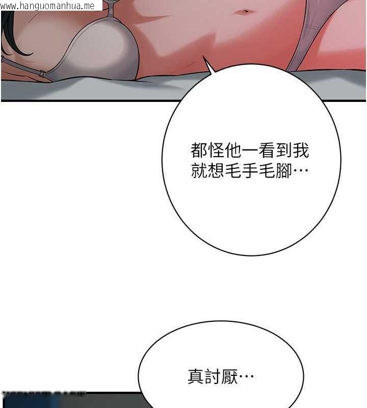 韩国漫画街头干架王韩漫_街头干架王-第66话-没办法干到最后太可惜了在线免费阅读-韩国漫画-第27张图片