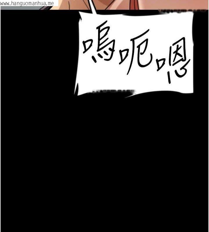 韩国漫画养父的女儿们韩漫_养父的女儿们-第59话-把他带来见我在线免费阅读-韩国漫画-第94张图片