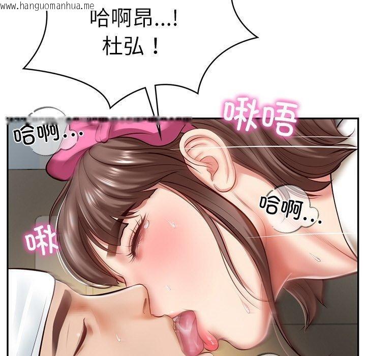 韩国漫画财阀家的女婿韩漫_财阀家的女婿-第4话在线免费阅读-韩国漫画-第84张图片