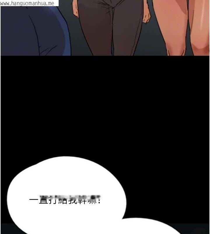 韩国漫画养父的女儿们韩漫_养父的女儿们-第59话-把他带来见我在线免费阅读-韩国漫画-第139张图片