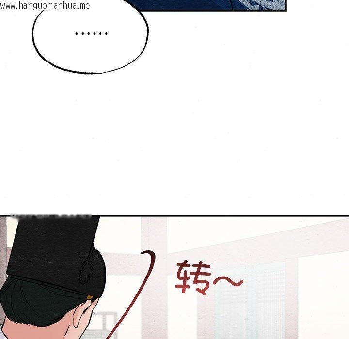 韩国漫画狂眼韩漫_狂眼-第37话在线免费阅读-韩国漫画-第32张图片