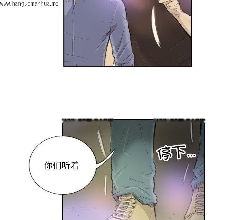 韩国漫画超能刑警韩漫_超能刑警-第17话在线免费阅读-韩国漫画-第52张图片