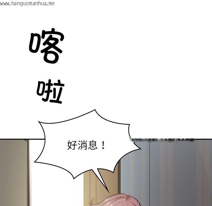 韩国漫画财阀家的女婿韩漫_财阀家的女婿-第4话在线免费阅读-韩国漫画-第167张图片