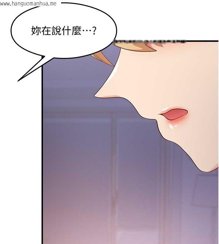 韩国漫画尻试之神学习法韩漫_尻试之神学习法-第36话-我可以为妳们负责在线免费阅读-韩国漫画-第14张图片