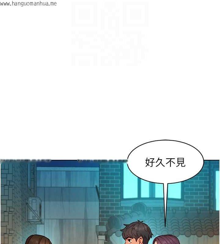 韩国漫画友情万睡韩漫_友情万睡-第102话-劲浩哥是我的!在线免费阅读-韩国漫画-第40张图片