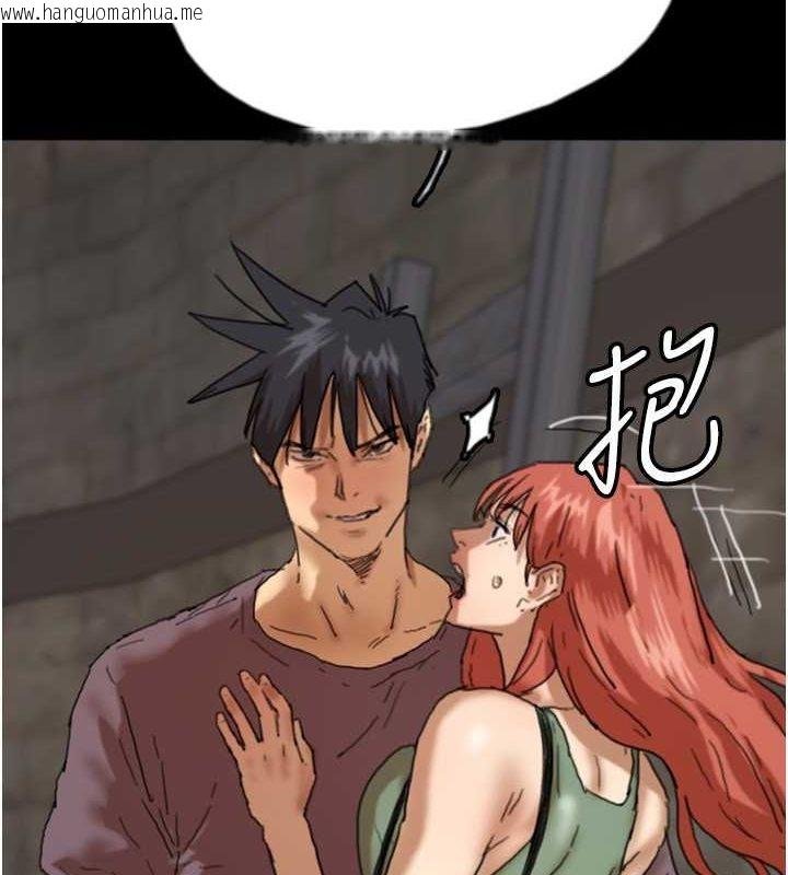 韩国漫画养父的女儿们韩漫_养父的女儿们-第59话-把他带来见我在线免费阅读-韩国漫画-第2张图片