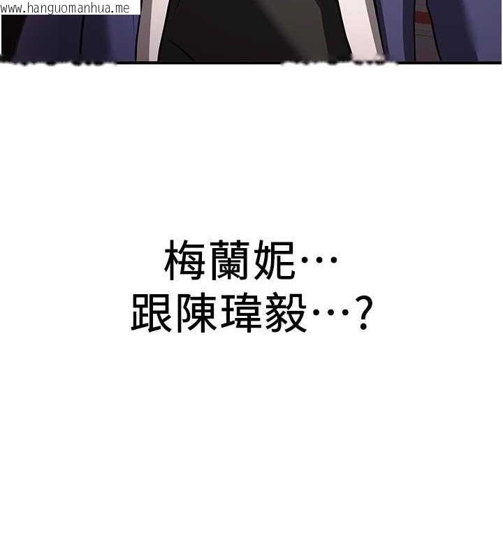 韩国漫画抢女友速成班韩漫_抢女友速成班-第68话-人家也想要肉棒的安慰在线免费阅读-韩国漫画-第7张图片