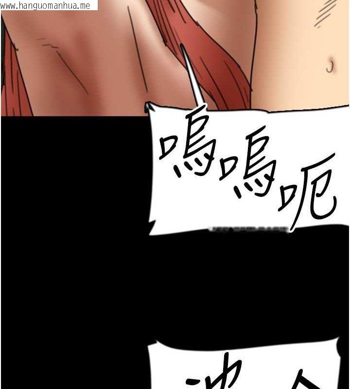韩国漫画养父的女儿们韩漫_养父的女儿们-第59话-把他带来见我在线免费阅读-韩国漫画-第103张图片