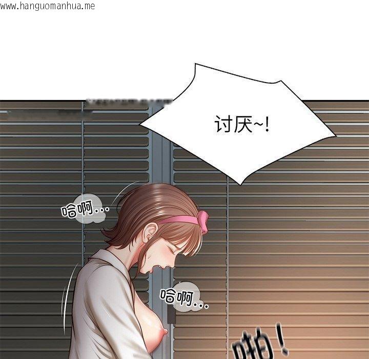 韩国漫画财阀家的女婿韩漫_财阀家的女婿-第4话在线免费阅读-韩国漫画-第38张图片