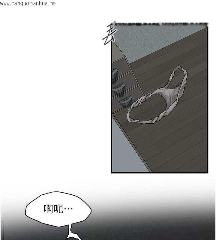 韩国漫画街头干架王韩漫_街头干架王-第66话-没办法干到最后太可惜了在线免费阅读-韩国漫画-第58张图片