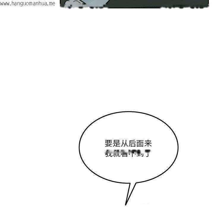 韩国漫画怀孕契约韩漫_怀孕契约-第9话在线免费阅读-韩国漫画-第120张图片