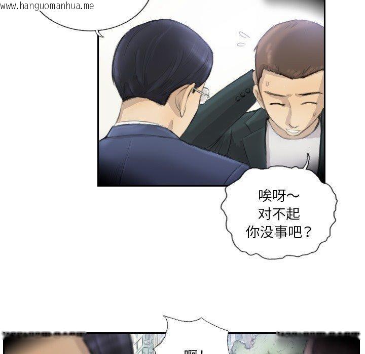 韩国漫画超能刑警韩漫_超能刑警-第17话在线免费阅读-韩国漫画-第19张图片