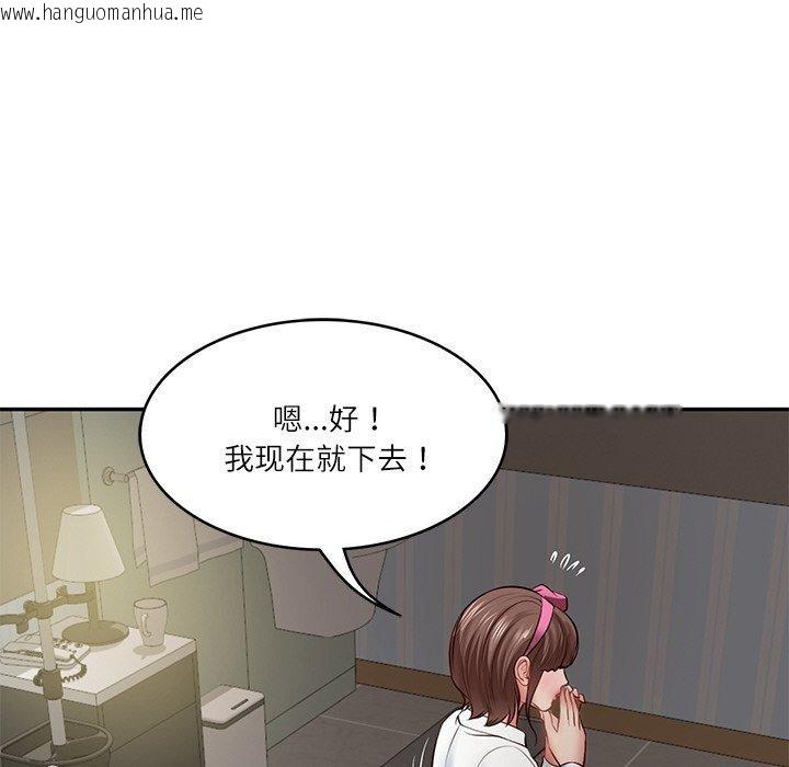 韩国漫画财阀家的女婿韩漫_财阀家的女婿-第4话在线免费阅读-韩国漫画-第155张图片