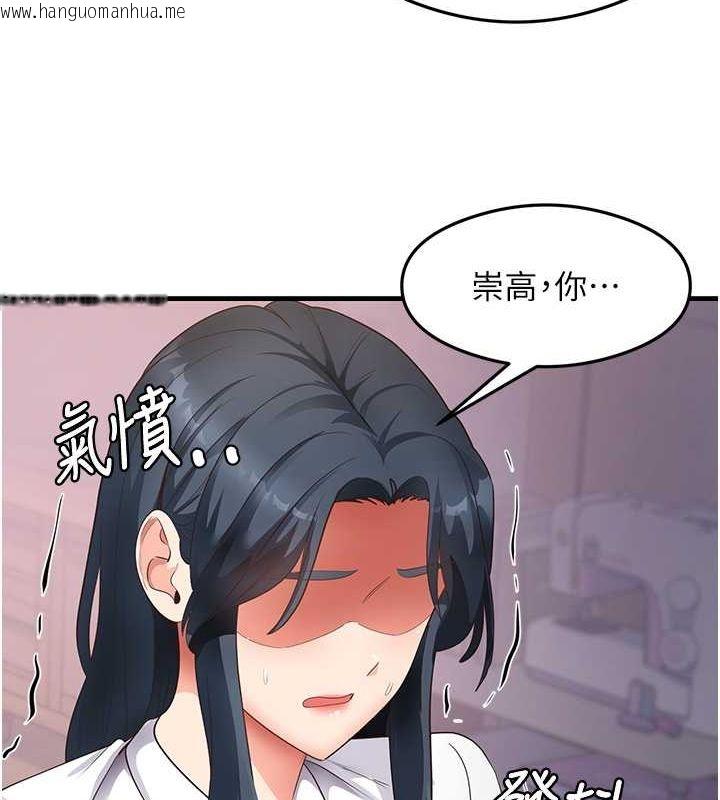 韩国漫画尻试之神学习法韩漫_尻试之神学习法-第36话-我可以为妳们负责在线免费阅读-韩国漫画-第41张图片