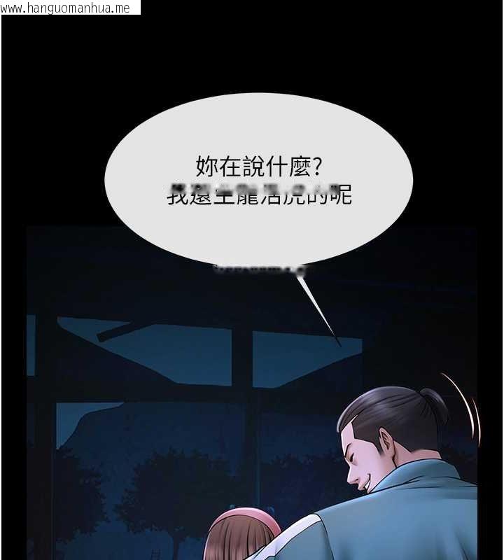 韩国漫画炸裂吧!巨棒韩漫_炸裂吧!巨棒-第54话-我来当你的肉便器在线免费阅读-韩国漫画-第29张图片