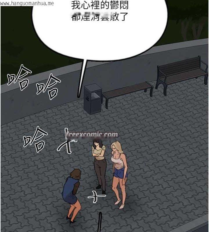 韩国漫画养父的女儿们韩漫_养父的女儿们-第59话-把他带来见我在线免费阅读-韩国漫画-第150张图片