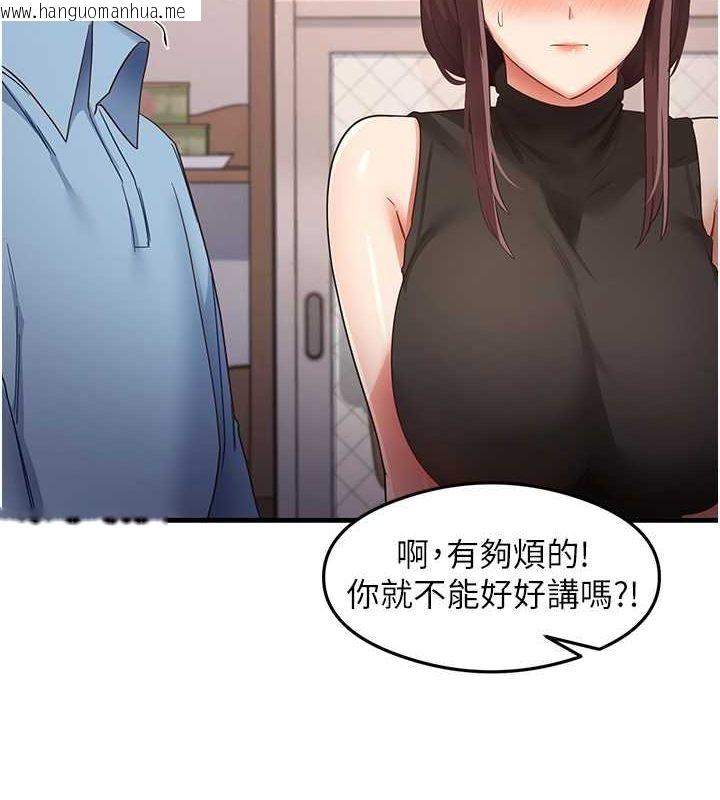 韩国漫画尻试之神学习法韩漫_尻试之神学习法-第36话-我可以为妳们负责在线免费阅读-韩国漫画-第58张图片