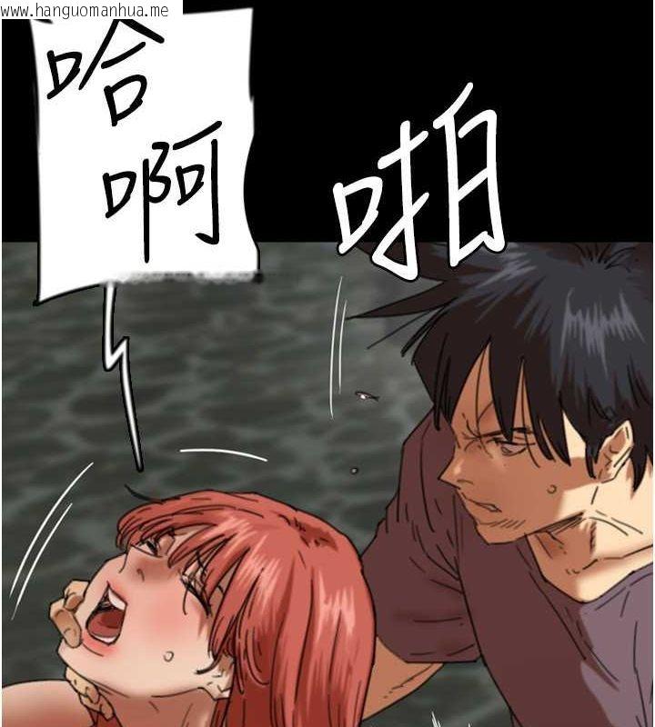 韩国漫画养父的女儿们韩漫_养父的女儿们-第59话-把他带来见我在线免费阅读-韩国漫画-第69张图片
