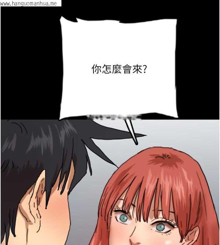 韩国漫画养父的女儿们韩漫_养父的女儿们-第59话-把他带来见我在线免费阅读-韩国漫画-第8张图片