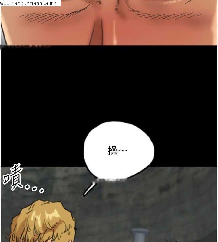韩国漫画养父的女儿们韩漫_养父的女儿们-第59话-把他带来见我在线免费阅读-韩国漫画-第6张图片