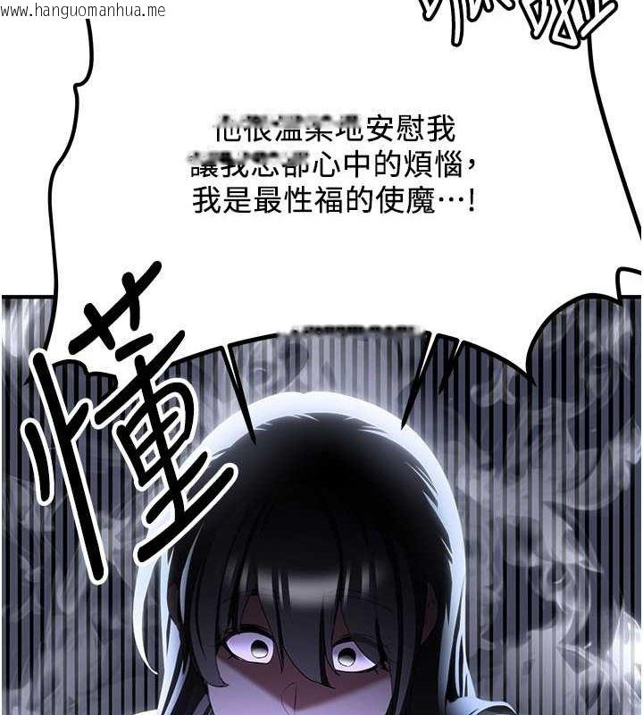 韩国漫画抢女友速成班韩漫_抢女友速成班-第68话-人家也想要肉棒的安慰在线免费阅读-韩国漫画-第84张图片