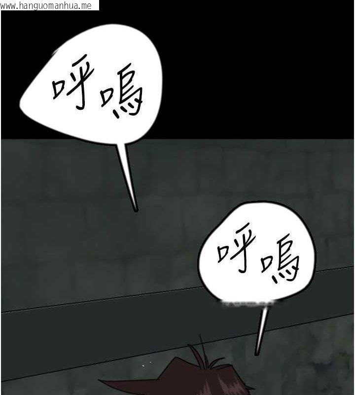 韩国漫画养父的女儿们韩漫_养父的女儿们-第59话-把他带来见我在线免费阅读-韩国漫画-第98张图片