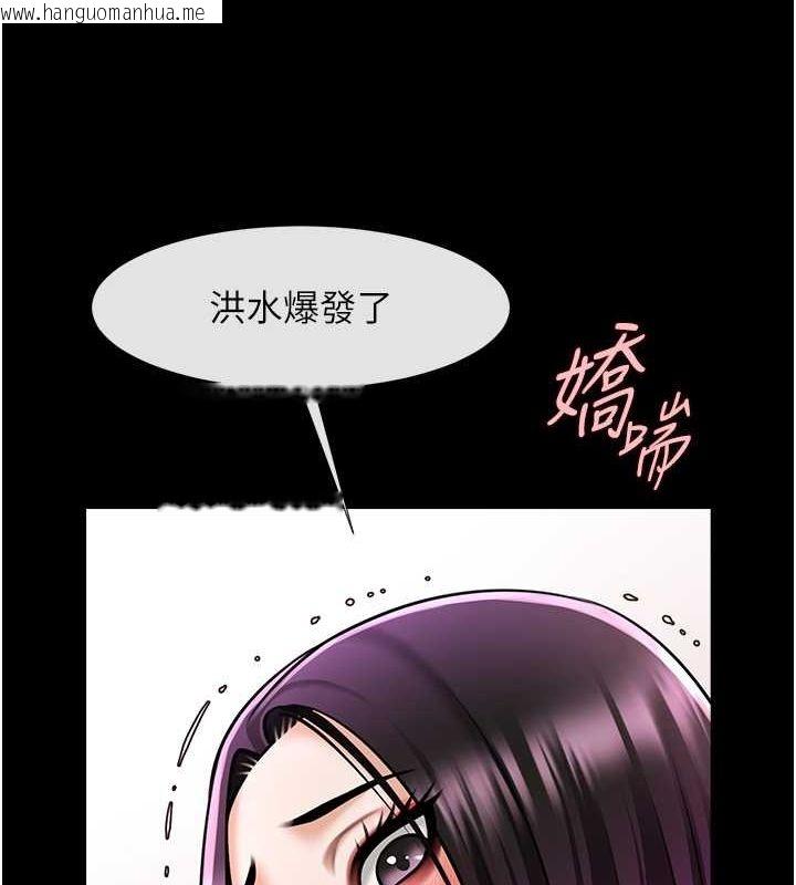 韩国漫画炸裂吧!巨棒韩漫_炸裂吧!巨棒-第54话-我来当你的肉便器在线免费阅读-韩国漫画-第119张图片