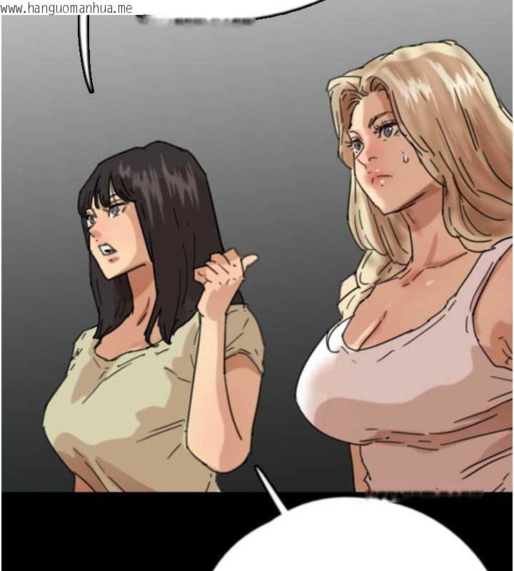 韩国漫画养父的女儿们韩漫_养父的女儿们-第59话-把他带来见我在线免费阅读-韩国漫画-第142张图片
